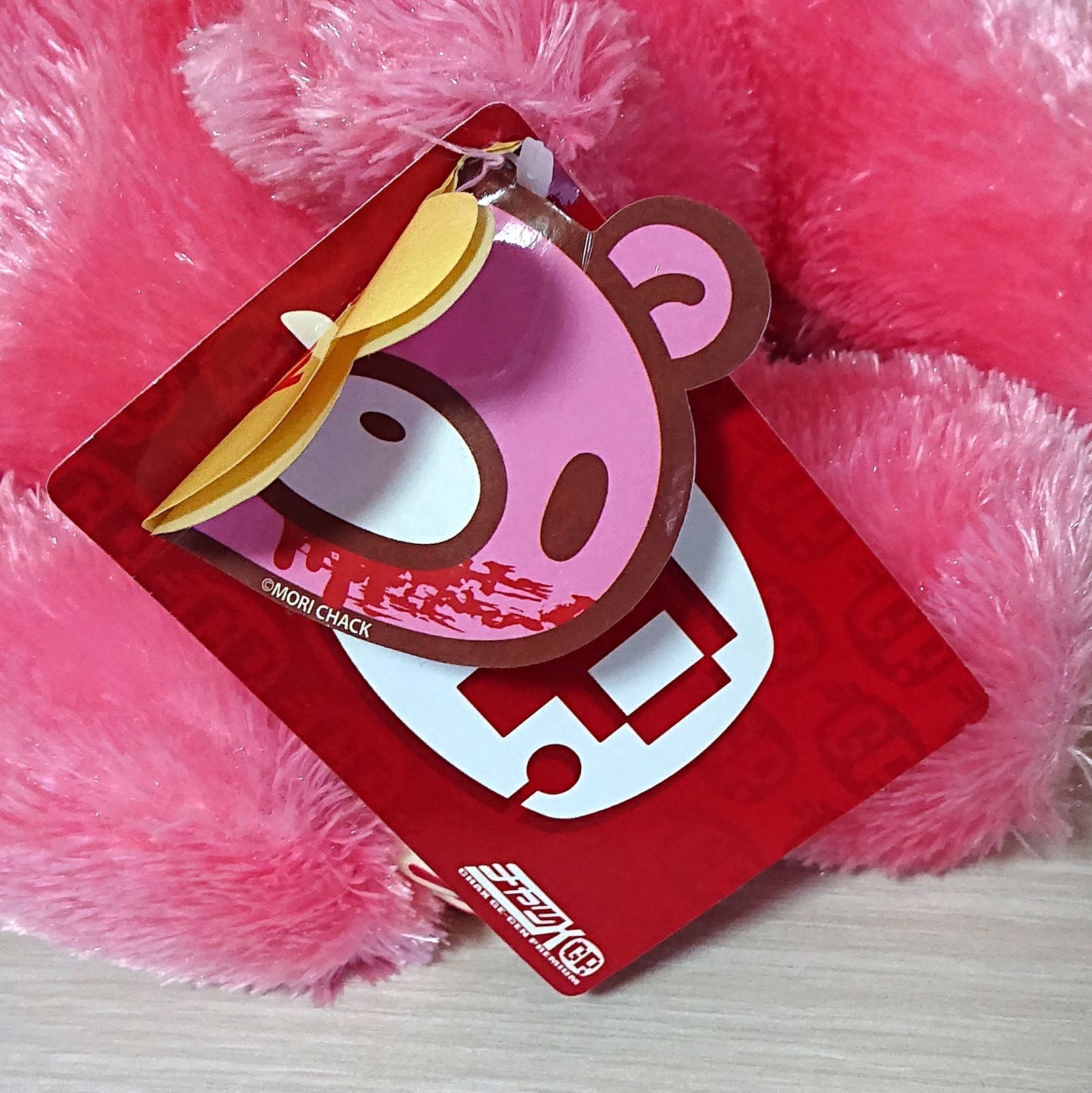 SL祝グル～ミ～ぬいぐるみ 5th 5周年 桃 グルーミー CGP-205 いたずら