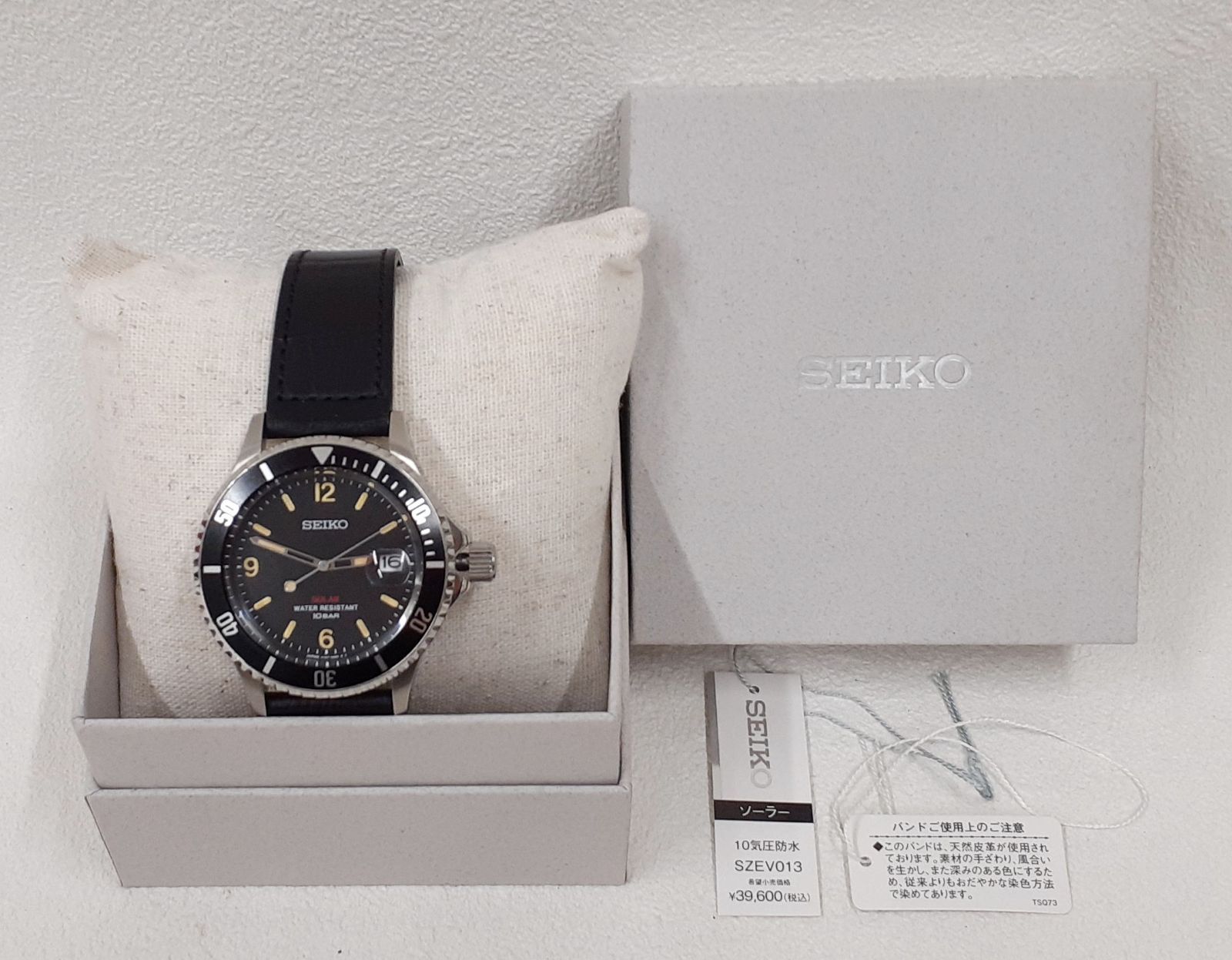 値下げしました！☆ SEIKO セイコー ソーラーダイバーズ SZEV013 V157 