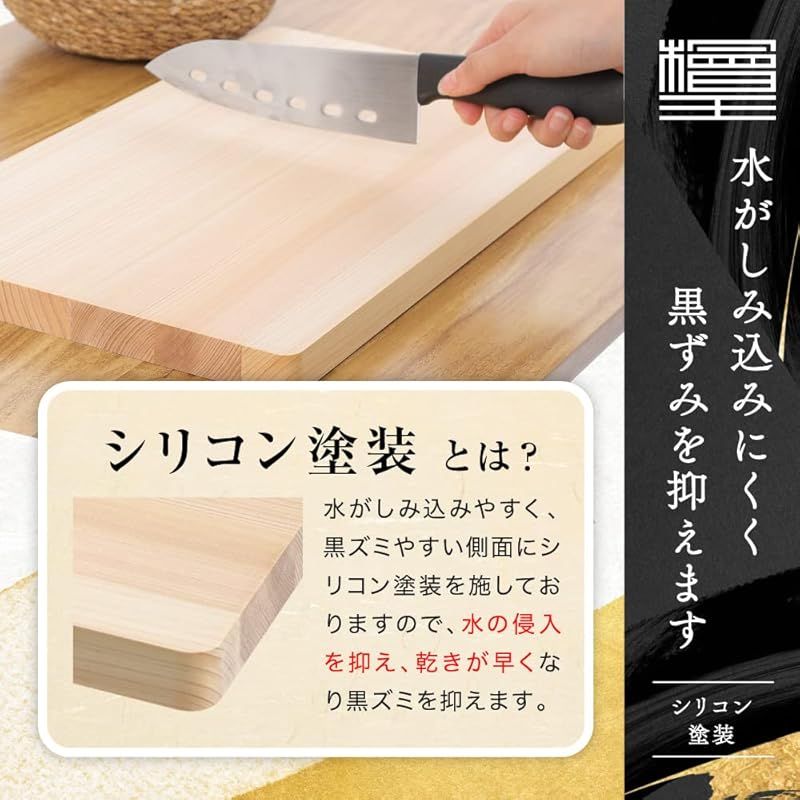 【未使用】まな板　檜　ひのき　ヒノキ 檜王】 日本製 ひのき まな板 42cm 42×24×2cm [ 木製 まないた 俎板