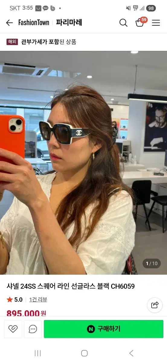 サングラス - メルカリ