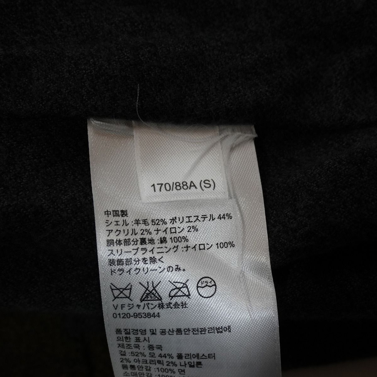 美品 Timberland ティンバーランド ラム ウール 2 Bテーラード 