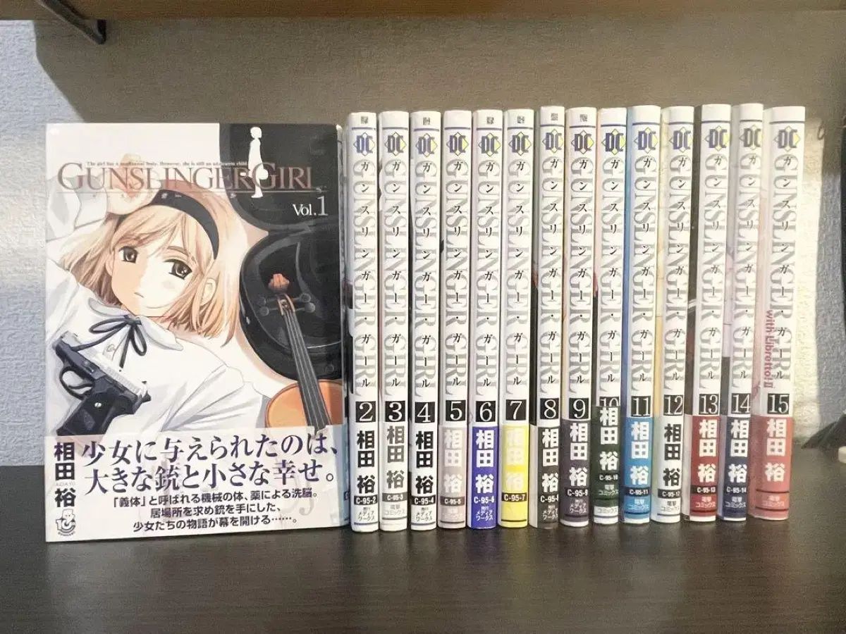 コレクション用 ガンスリンガー ガール 1 - 15 全巻 【公式通販】
