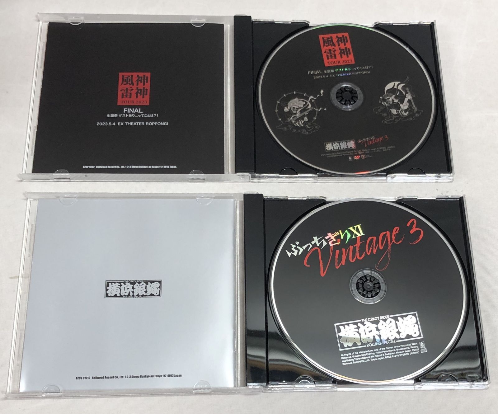 ◇ぶっちぎりⅪ Vintage 3 初回限定盤 横浜銀蝿 CD - メルカリ