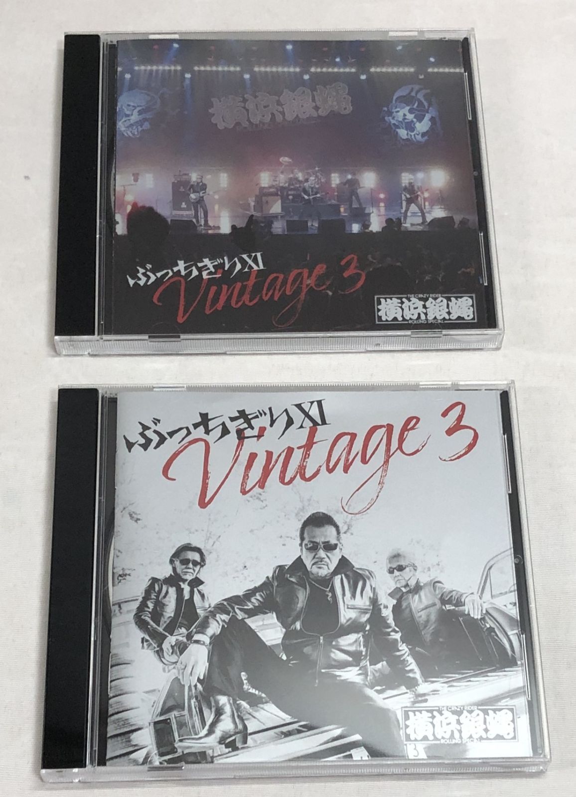 ◇ぶっちぎりⅪ Vintage 3 初回限定盤 横浜銀蝿 CD - メルカリ