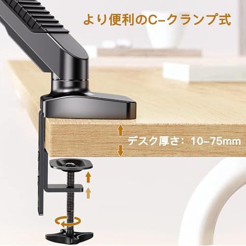 HUANUO (ファーノー) PC モニター アーム 液晶ディスプレイ アーム