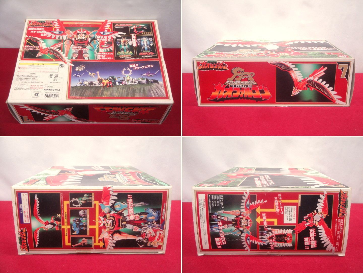 本体傷み/劣化・パーツ欠品有】ガオファルコン パワーアニマルシリーズ