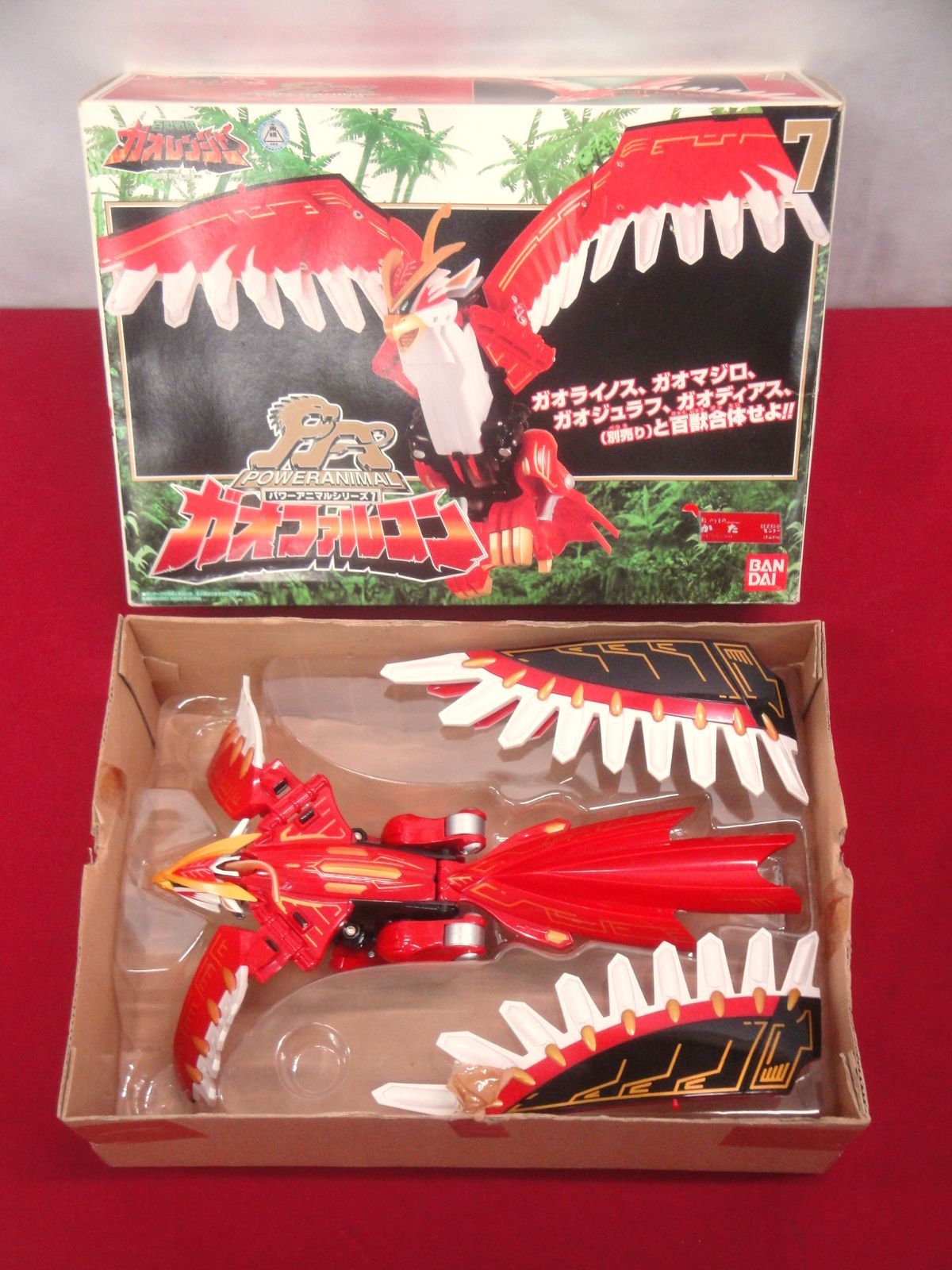 本体傷み/劣化・パーツ欠品有】ガオファルコン パワーアニマルシリーズ