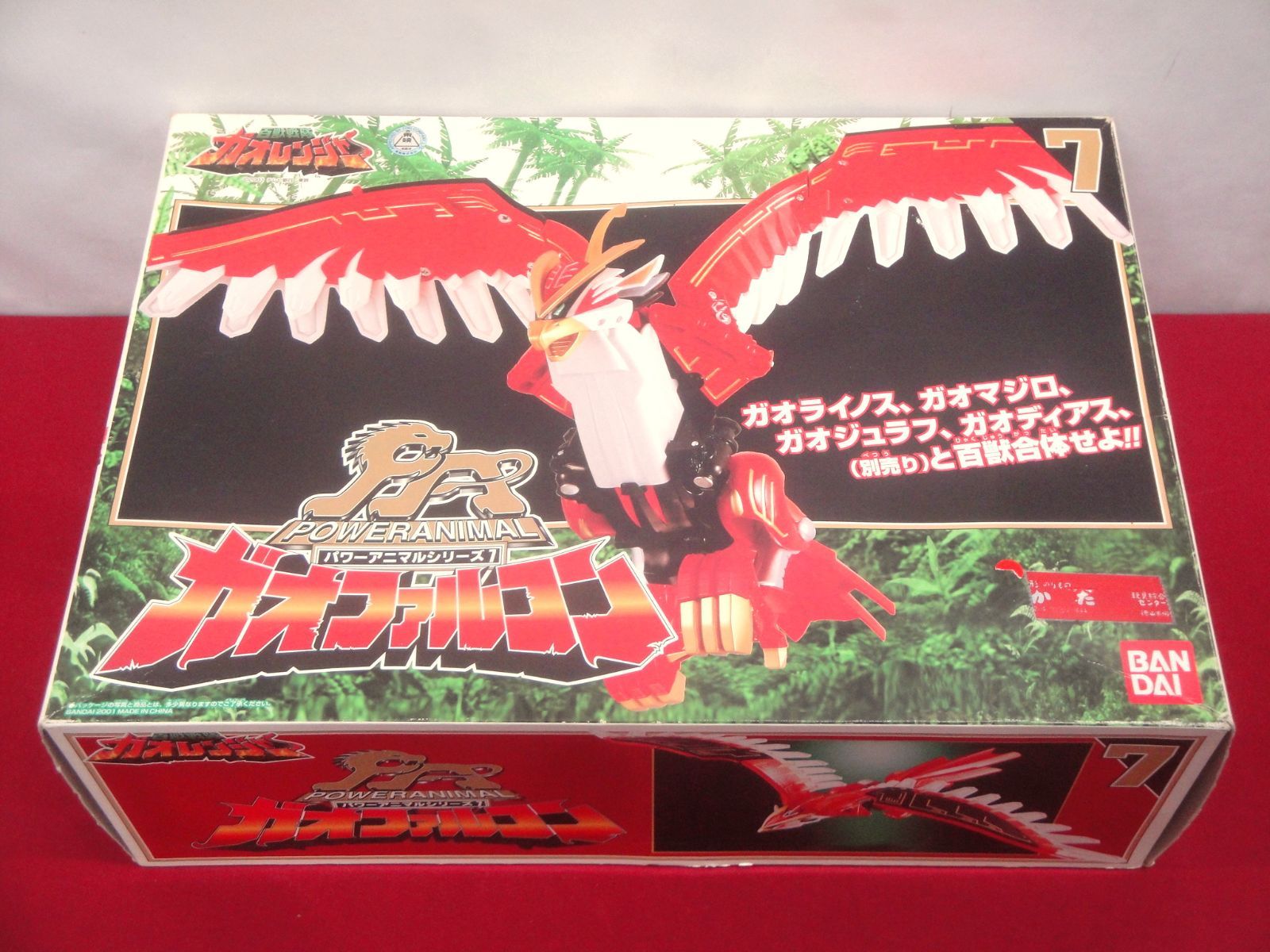 本体傷み/劣化・パーツ欠品有】ガオファルコン パワーアニマルシリーズ
