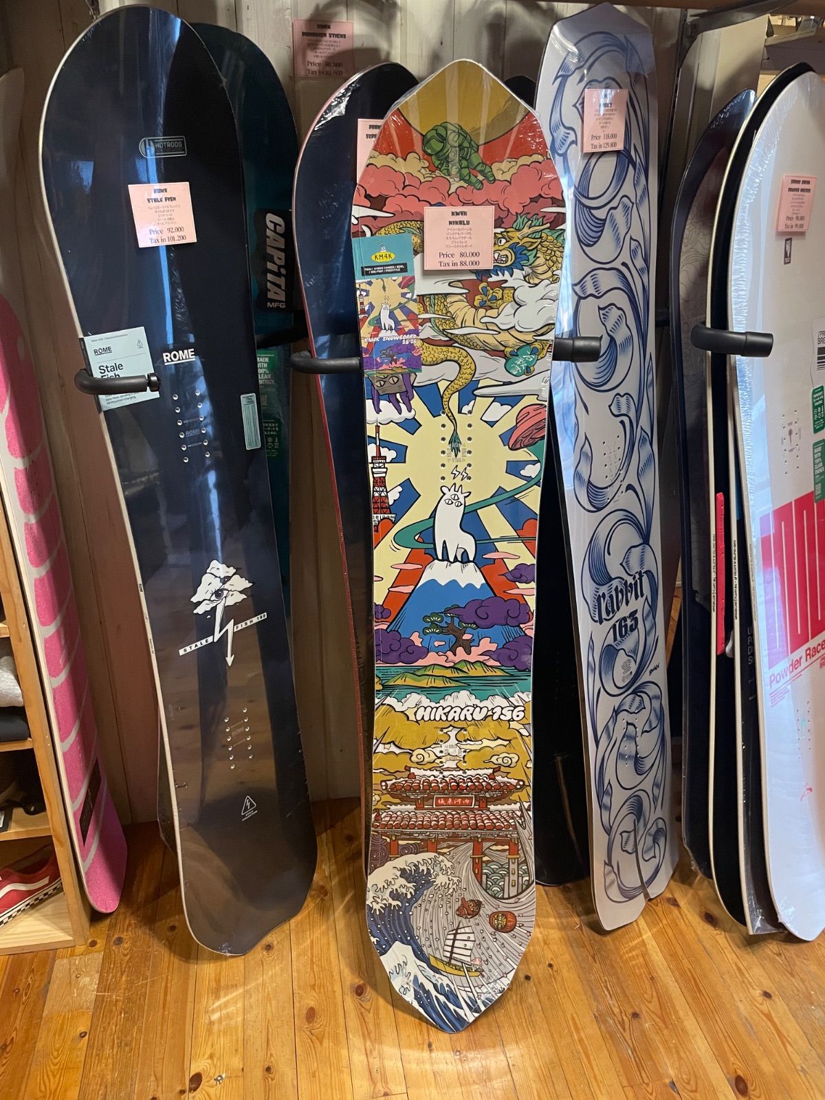 KM4K HIKALU 25-26 カモシカ 156 ヒカル 鹿 パラダイス パウダー