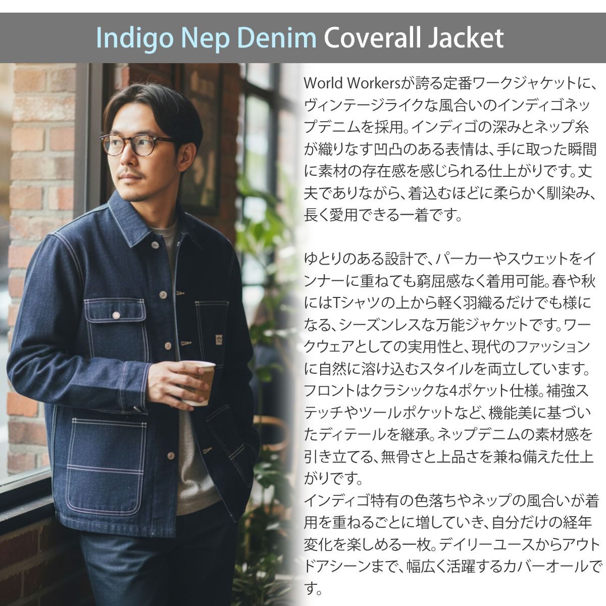BIG JOHN World Workers インディゴネップ デニム カバーオール - メルカリ