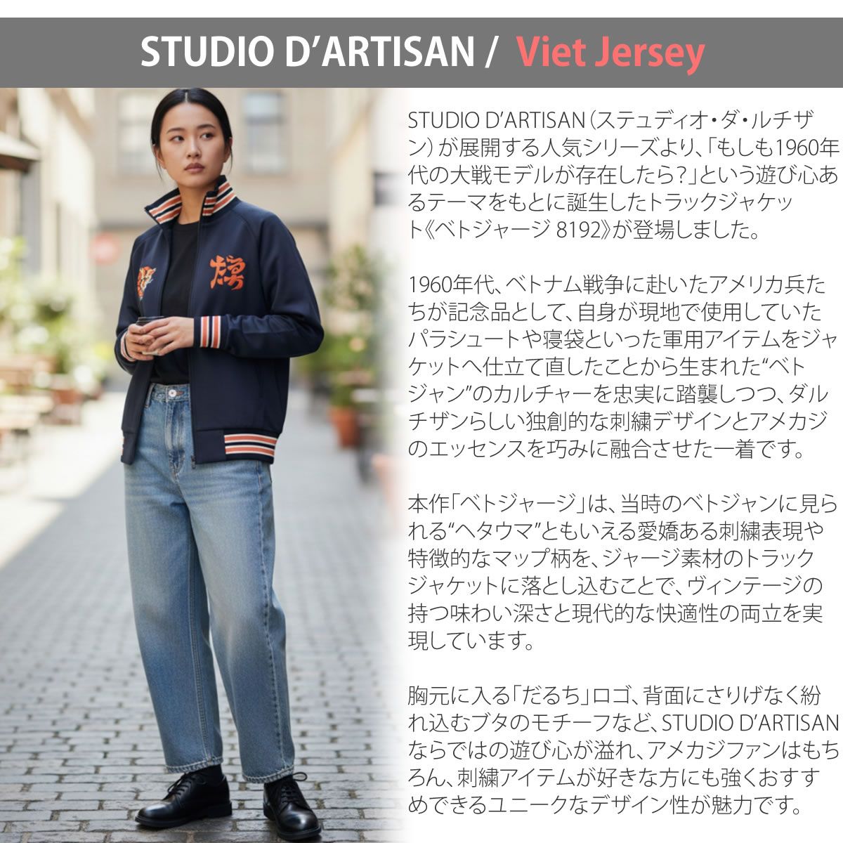 STUDIO D