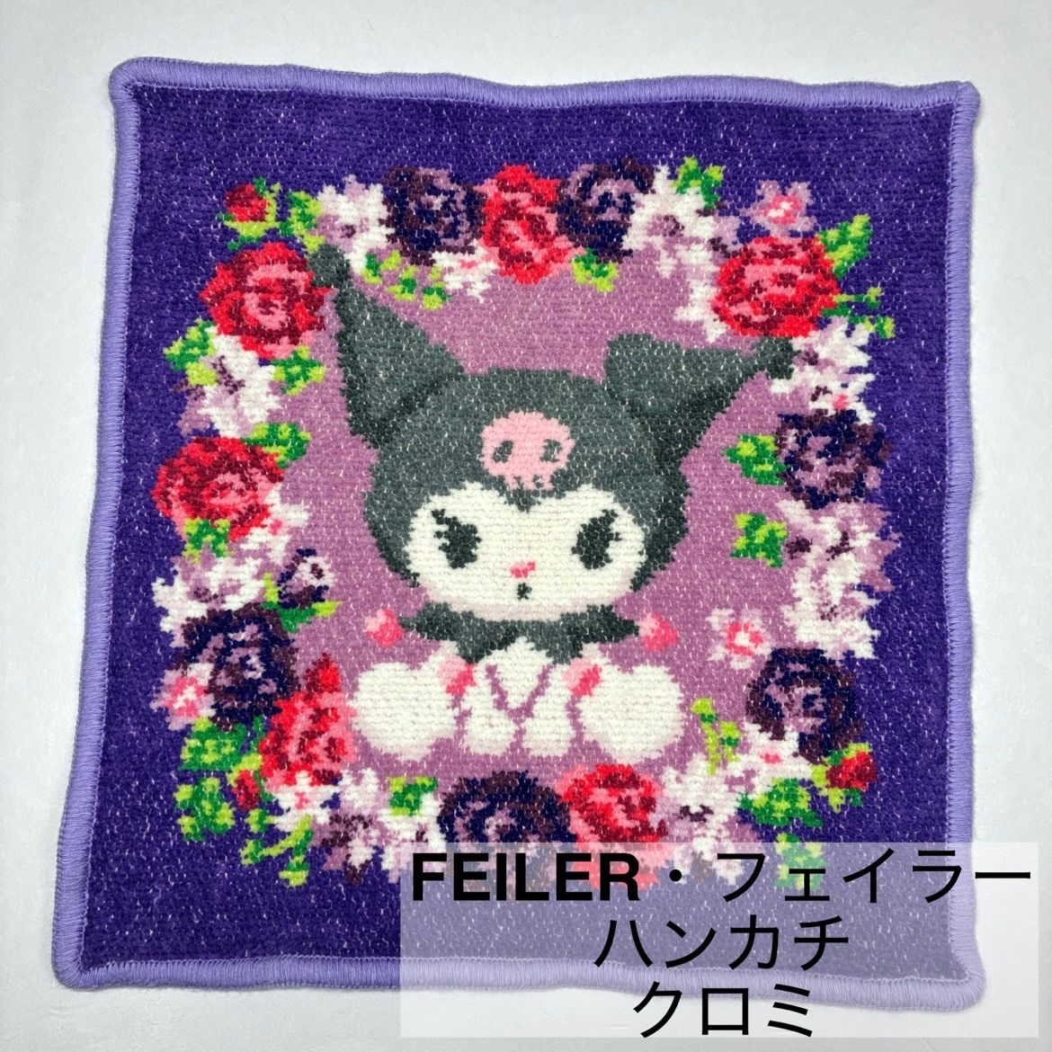 もぐた様専用】FEILER/フェイラー/ハンカチ/クロミ/サンリオ/Sanrio