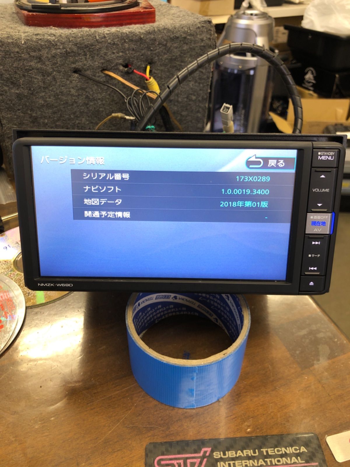 ケンウッドNMZK-W69D(スバル) スバル純正 カーナビ NMZK-W69D bluetooth DVD KENWOOD - メルカリ