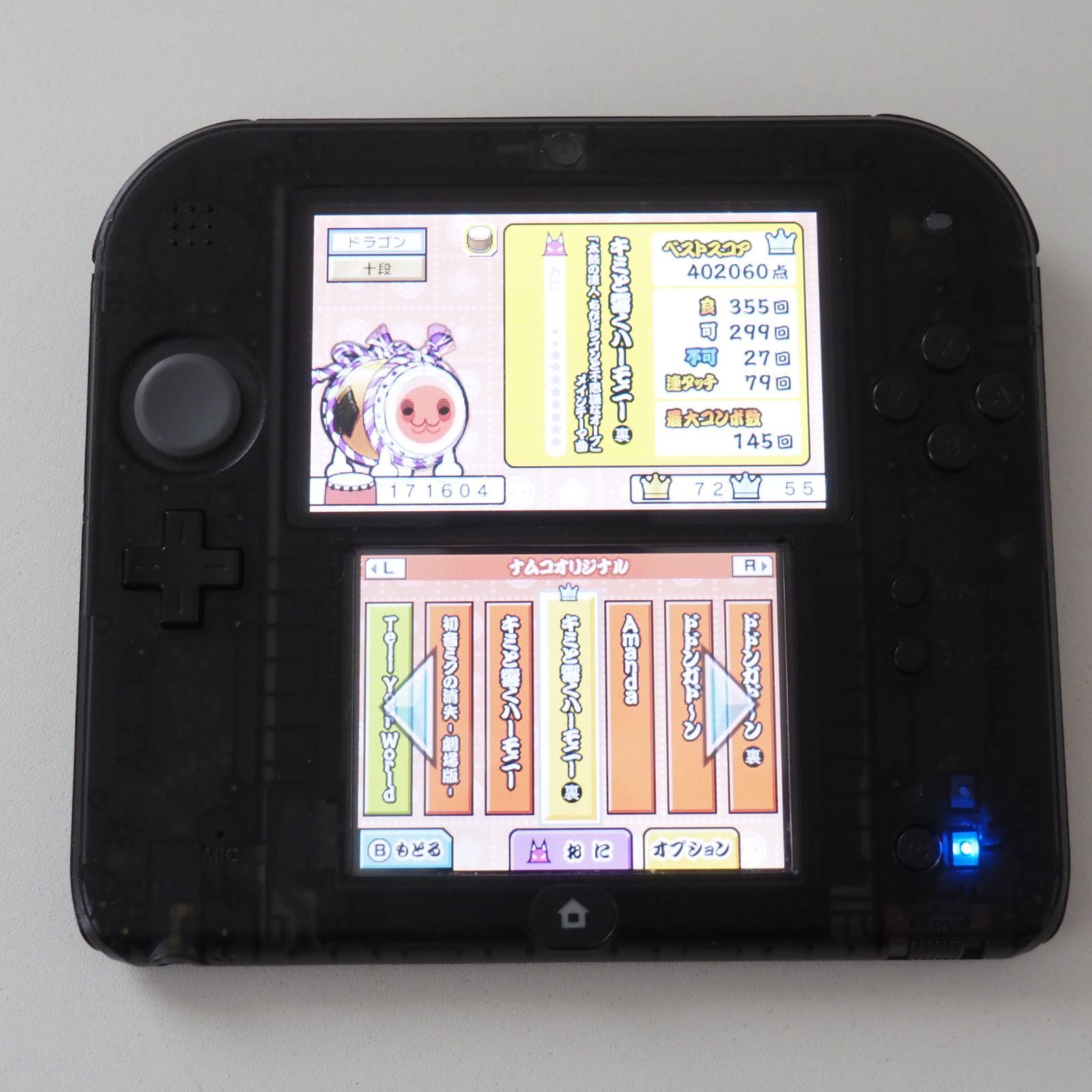 ニンテンドー 2DS 本体 クリアブラック 任天堂 NINTENDO - メルカリ