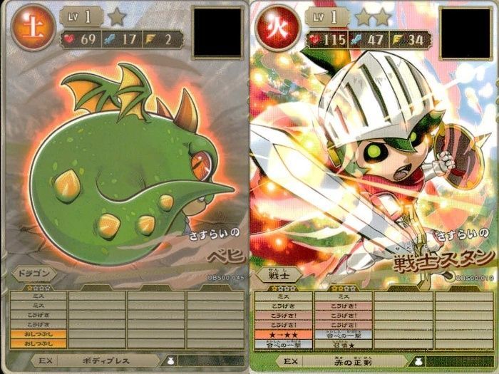 ux354 オレカバトル さすらいのベビ 戦士タンタ 2枚セット まとめ