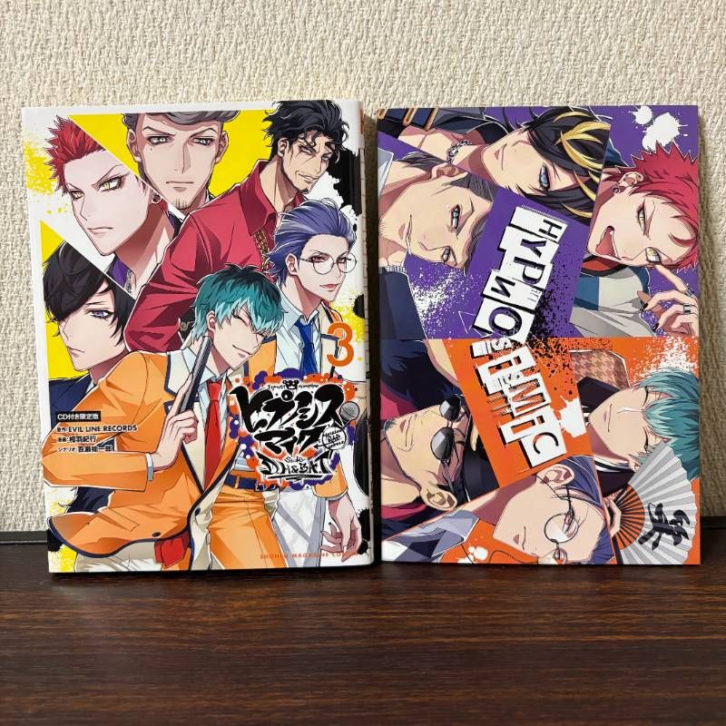 全巻特典付き】ヒプノシスマイクside D.H&B.A.T 1〜5巻 全巻セット 特