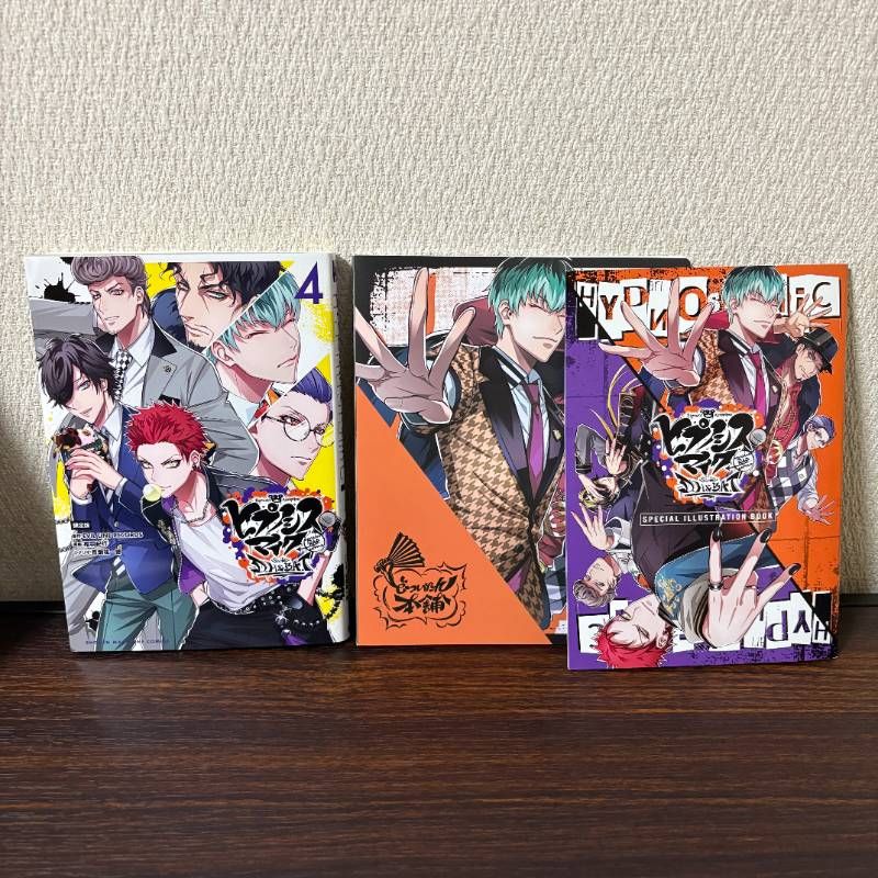 ヒプノシスマイク セット 特装版 購入特典 入場者プレゼント | 映画 ヒプノシスマイク -Division Rap Battle