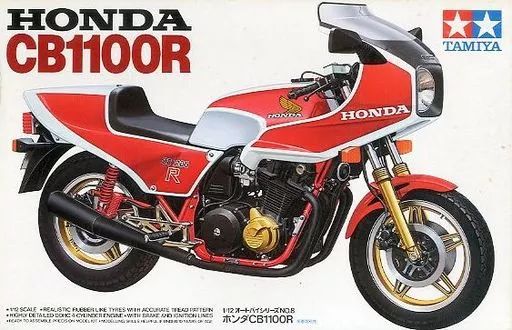 中古】プラモデル 1/12 HONDA CB1100R 「オートバイシリーズ No.8