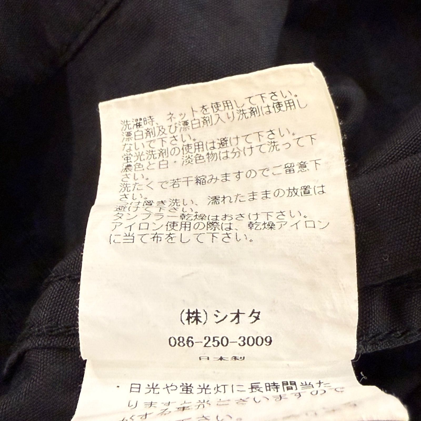 CIOTA シオタ スビンコットン ウェザー ジャングルファティーグ 