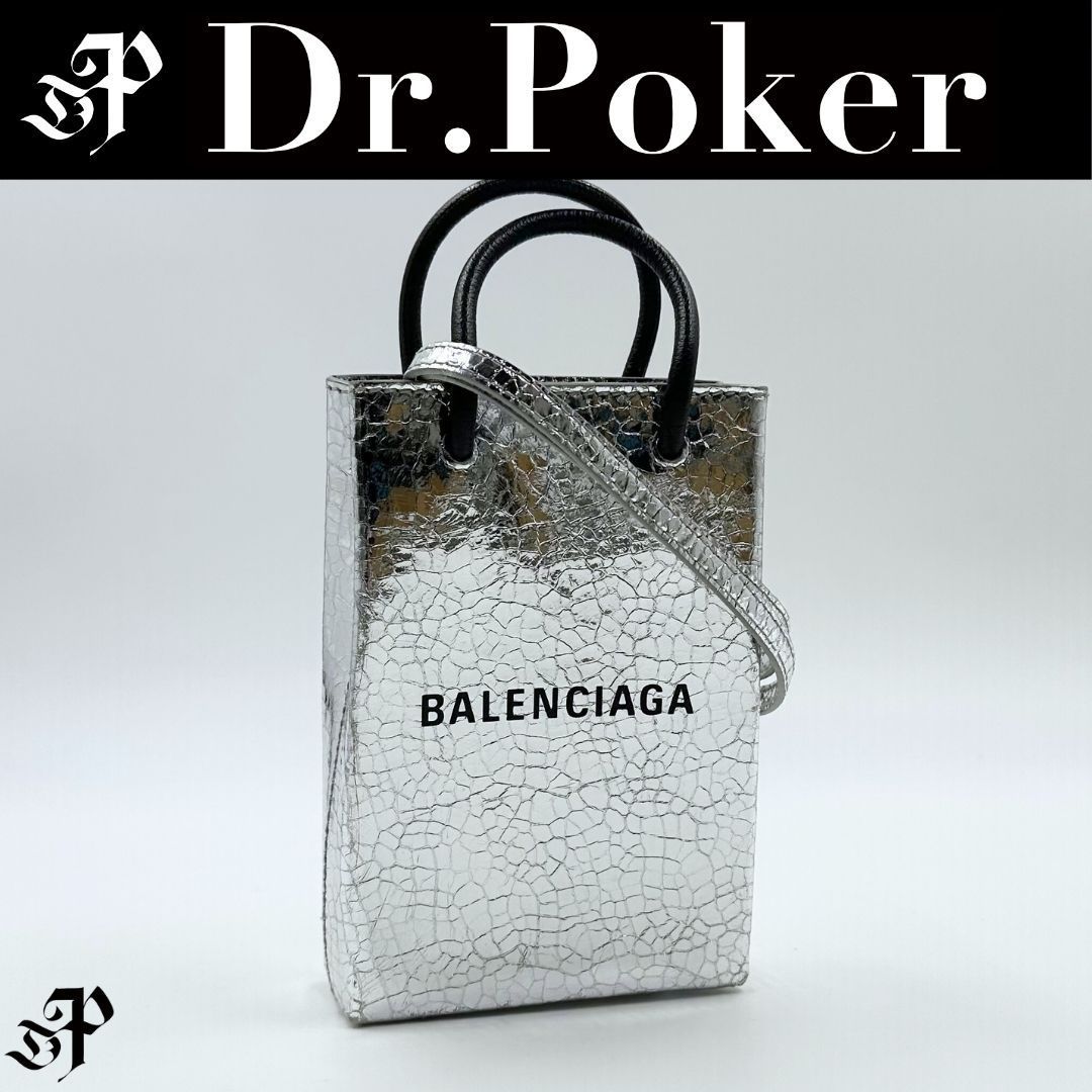 美品☆BALENCIAGA ショッピング フォンホルダー ショルダー　2way 美品】Balenciaga ショッピング フォンホルダー 2WAY ショルダーバッグ