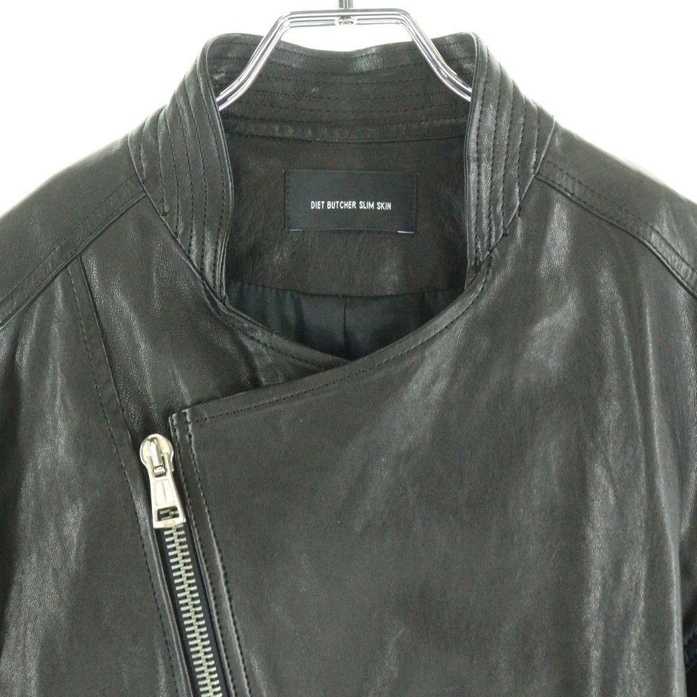 DIET BUTCHER SLIM SKIN (ダイエットブッチャー スリムスキン) 10SS