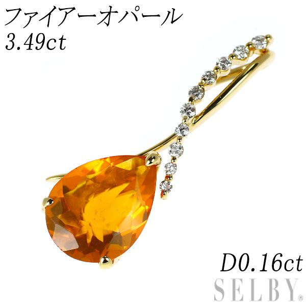 K18YG ファイアーオパール ダイヤモンド ペンダントトップ 3.49ct D0