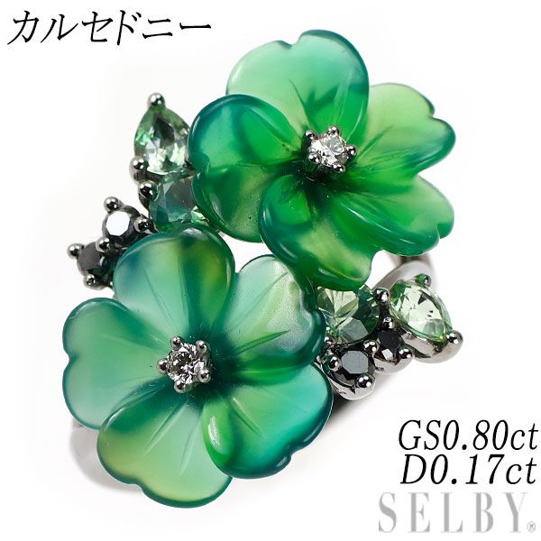 Black Coating/K18WG Colored Chalcedony Green Sapphire Diamond Ring GS0.80ct D0.17ct