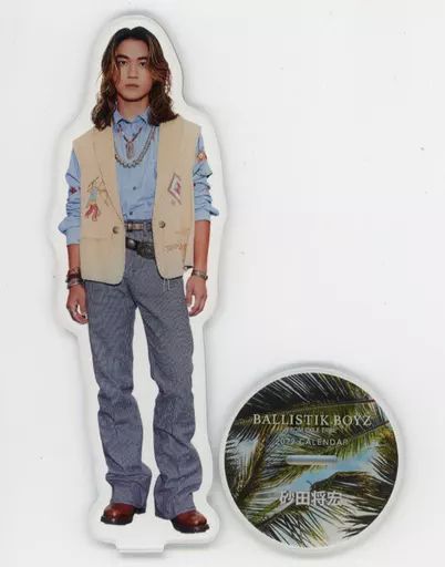 砂田将宏　BOT BIGアクリルスタンド ballistik boyz 中古】アクリルスタンド・アクリルパネル 砂田将宏(BALLISTIK BOYZ