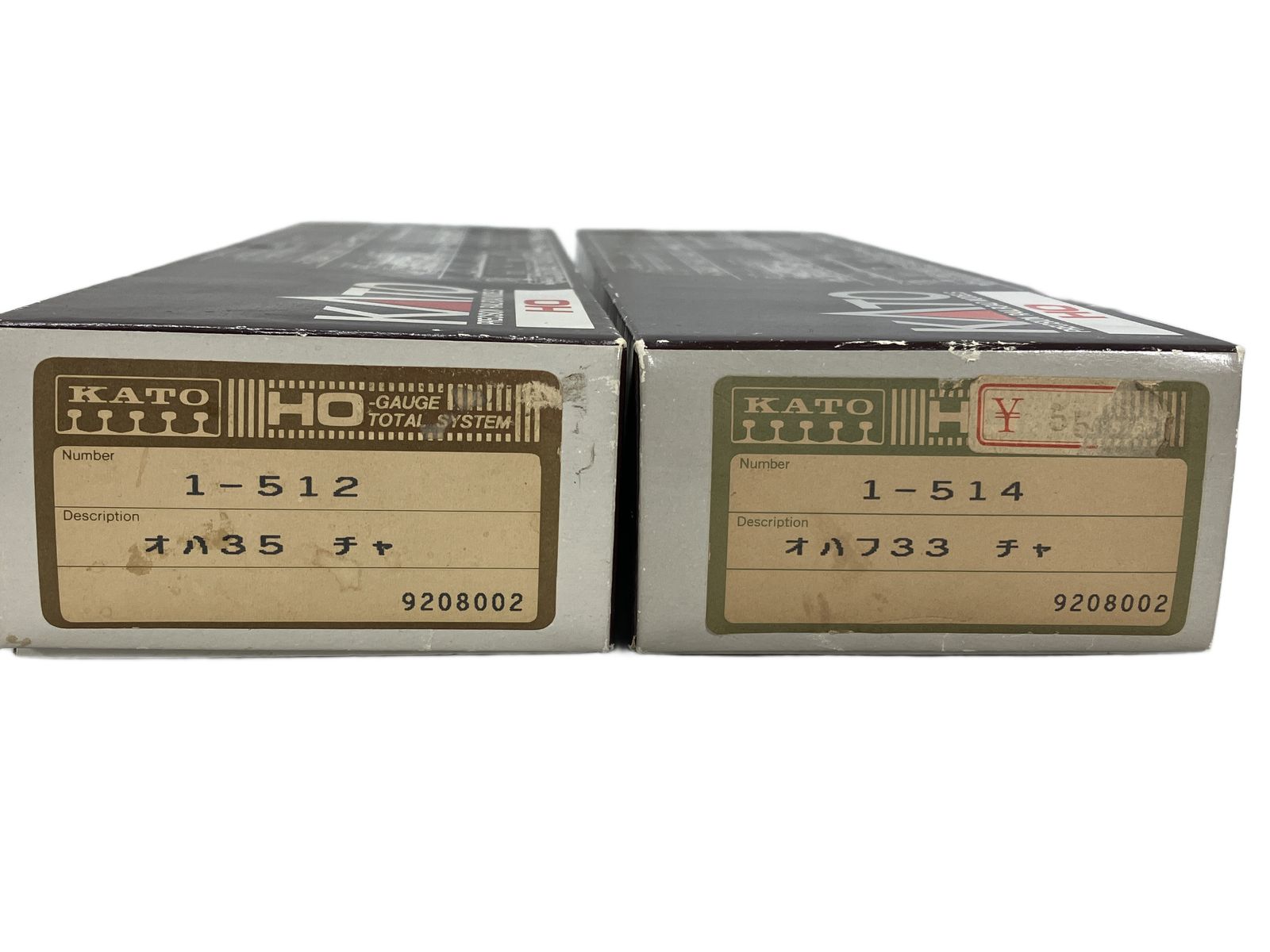 KATO 1-512 1-514 オハ35 オハフ33 茶色 客車 おまとめ 2両セット HO
