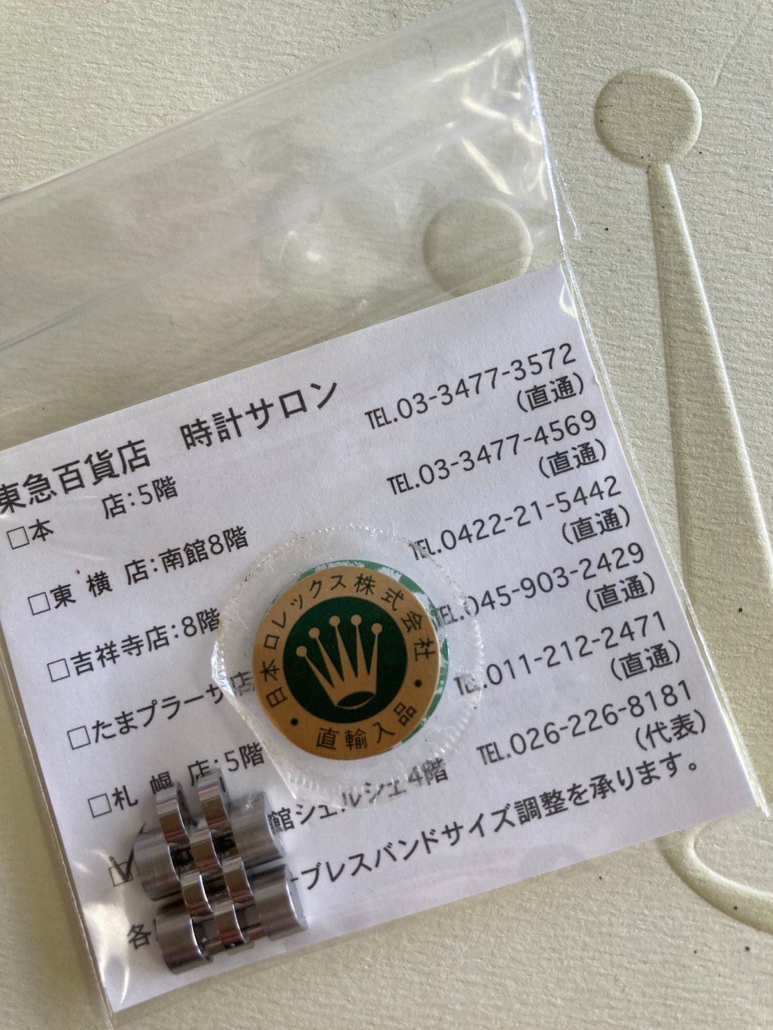 ☆ROLEX 純正 グリーンボックス 空箱・純正コマセット ☆ - メルカリ