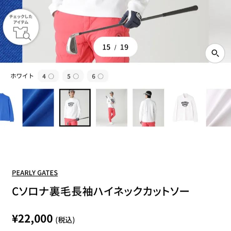 2026SS 新品タグ付10％OFF】 PEARLY GATES Cソロナ裏毛長袖ハイネック