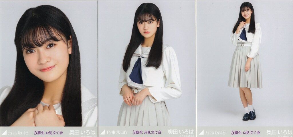 奥田いろは 生写真 初期～ 2024年7月までコンプ。190種類以上 まとめて