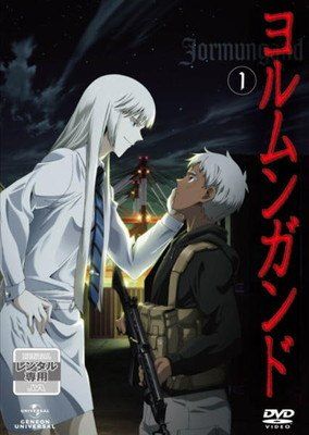 中古】 ヨルムンガンド（12巻セット）第1期 全6巻 ＋ 第2期 PERFECT