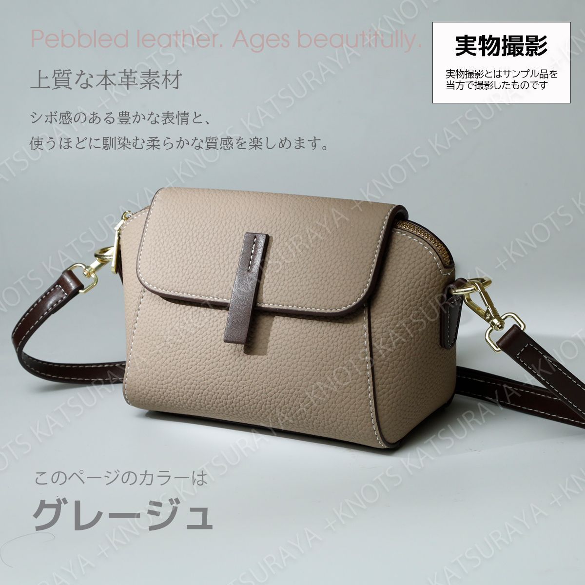 レディース 本革 ミニバッグ☆グレージュ☆ミニショルダーバッグ 大 