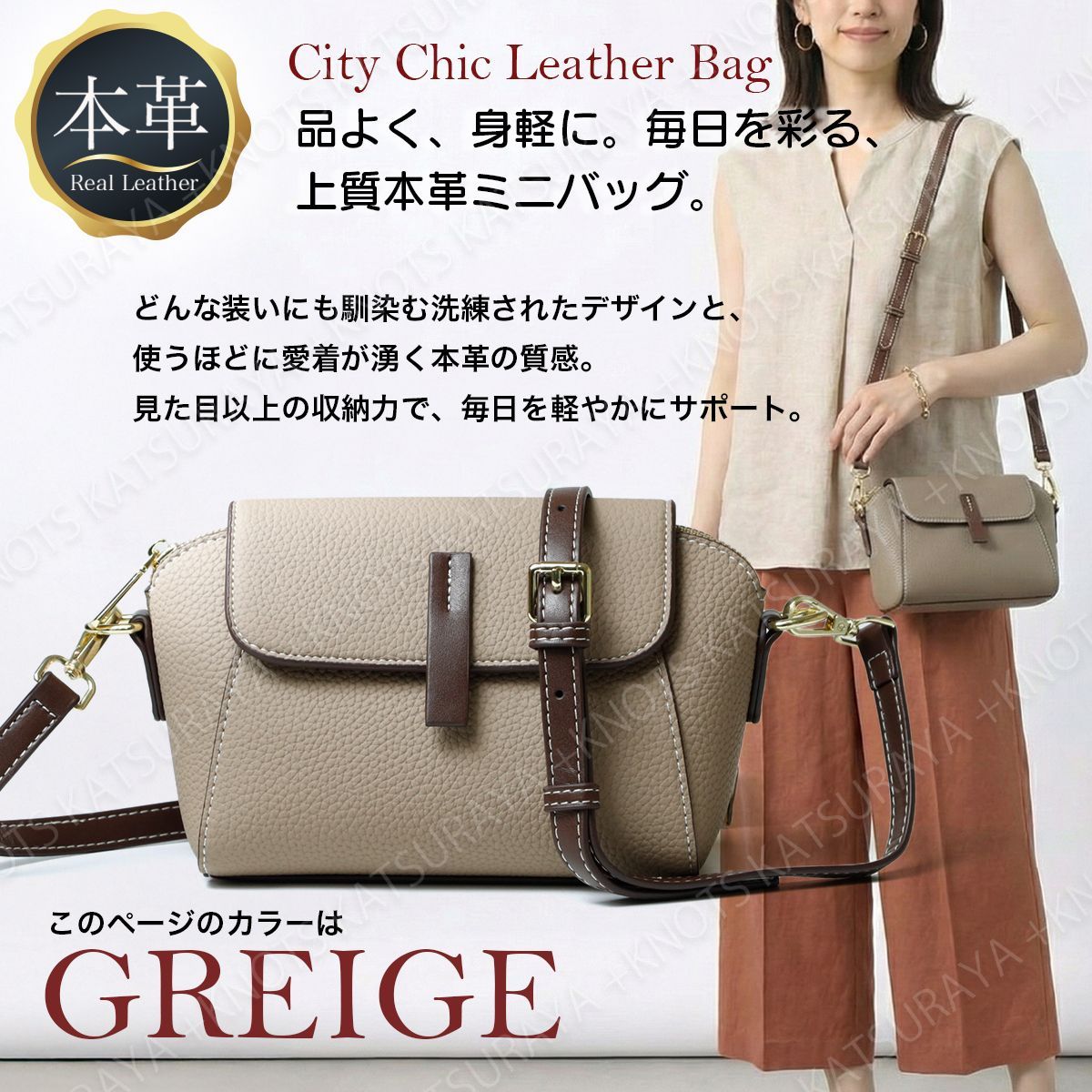 レディース 本革 ミニバッグ☆グレージュ☆ミニショルダーバッグ 大 