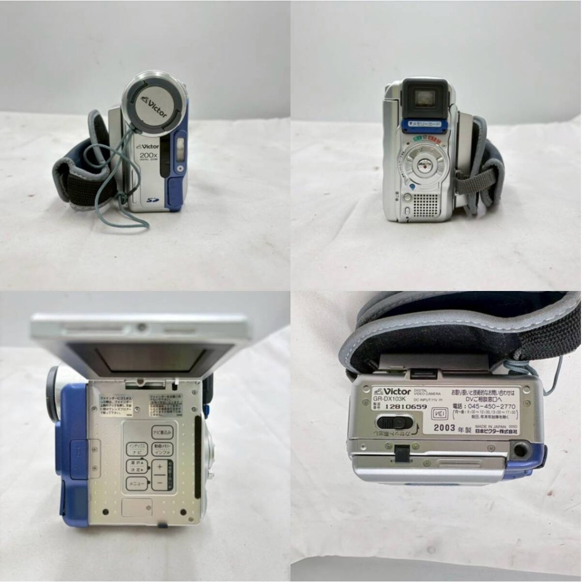 デジカメ・ビデオカメラ・フィルムカメラ 旧モデル多数 大量まとめ売り