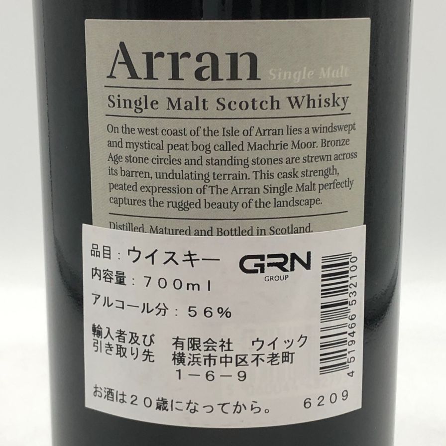 アラン マクリー ムーア カスクストレングス 56.2% 未開栓 - メルカリ