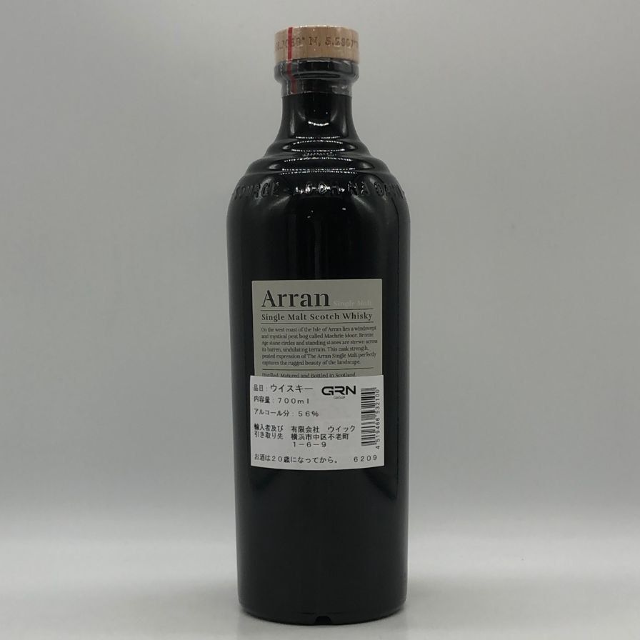 アラン マクリー ムーア カスクストレングス 56.2% 未開栓 - メルカリ