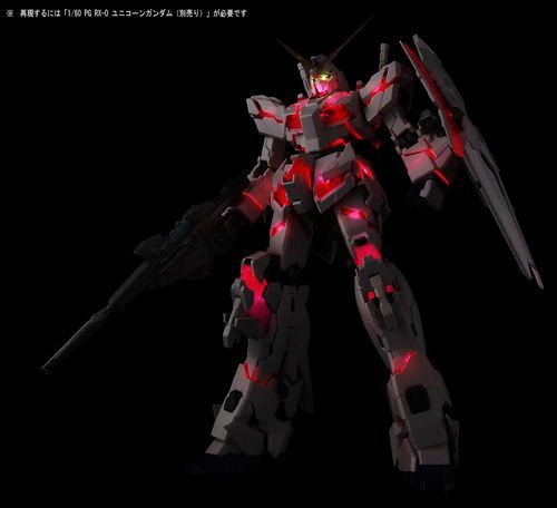 【未組立】1/60ＰＧ　ユニコーンガンダム03 フェネクス+LEDライト　セット bn:4] 【未開封】【訳あり】 PG 1/60 RX-0 ユニコーンガンダム用 LED