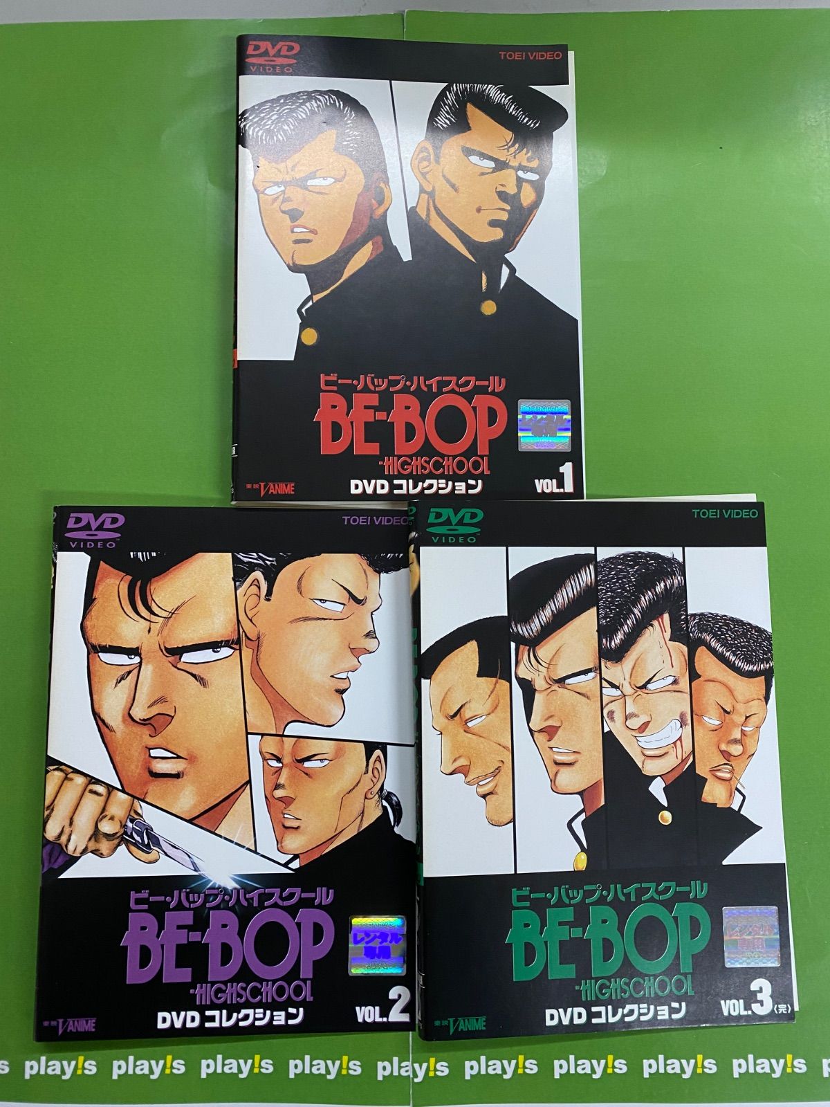 ビーバップハイスクール DVDコレクション 全3巻 全巻 セット BE-BOP