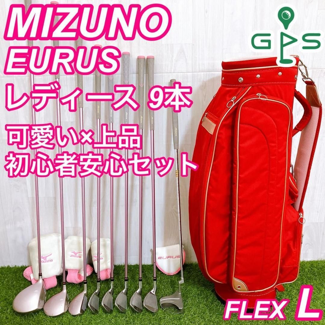 MIZUNO ミズノ ユーラス レディースゴルフセット 初心者入門コース