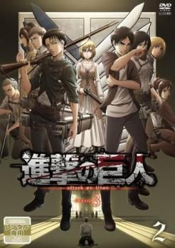 中古】 TVアニメ 進撃の巨人 Season 3 Vol.2 [レンタル落ち] [DVD