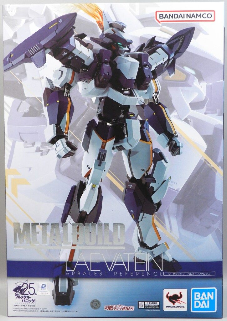 BANDAI SPIRITS METAL BUILD フルメタル・パニック! レーバテイン