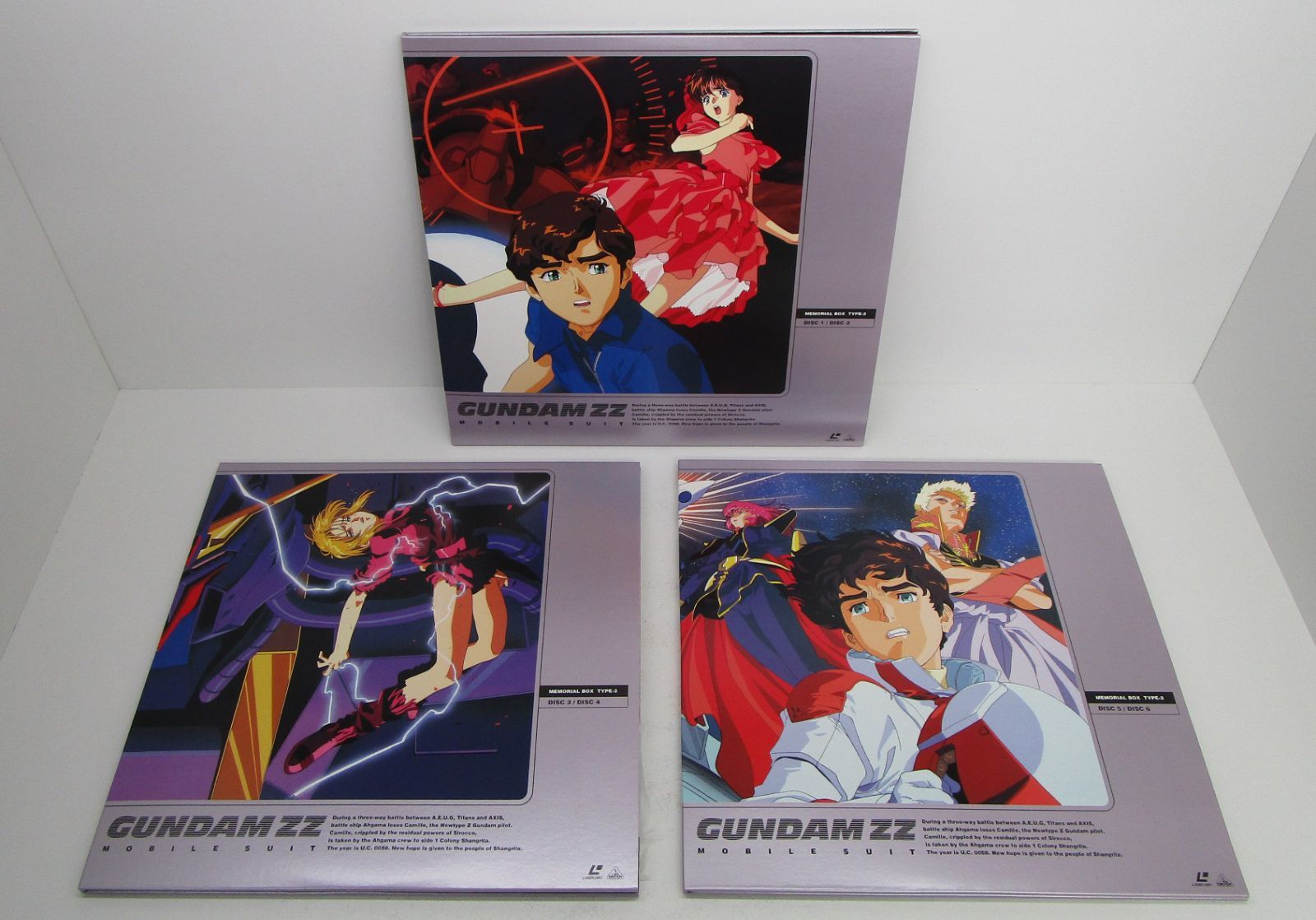 LD 機動戦士ガンダムZZ メモリアルボックス1・2セット レーザー