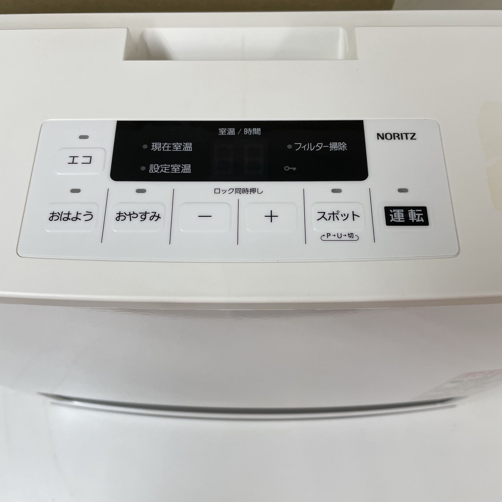 R606 ☀️NORITZ 都市ガスファンヒーター おもに11~15畳用 2021年製