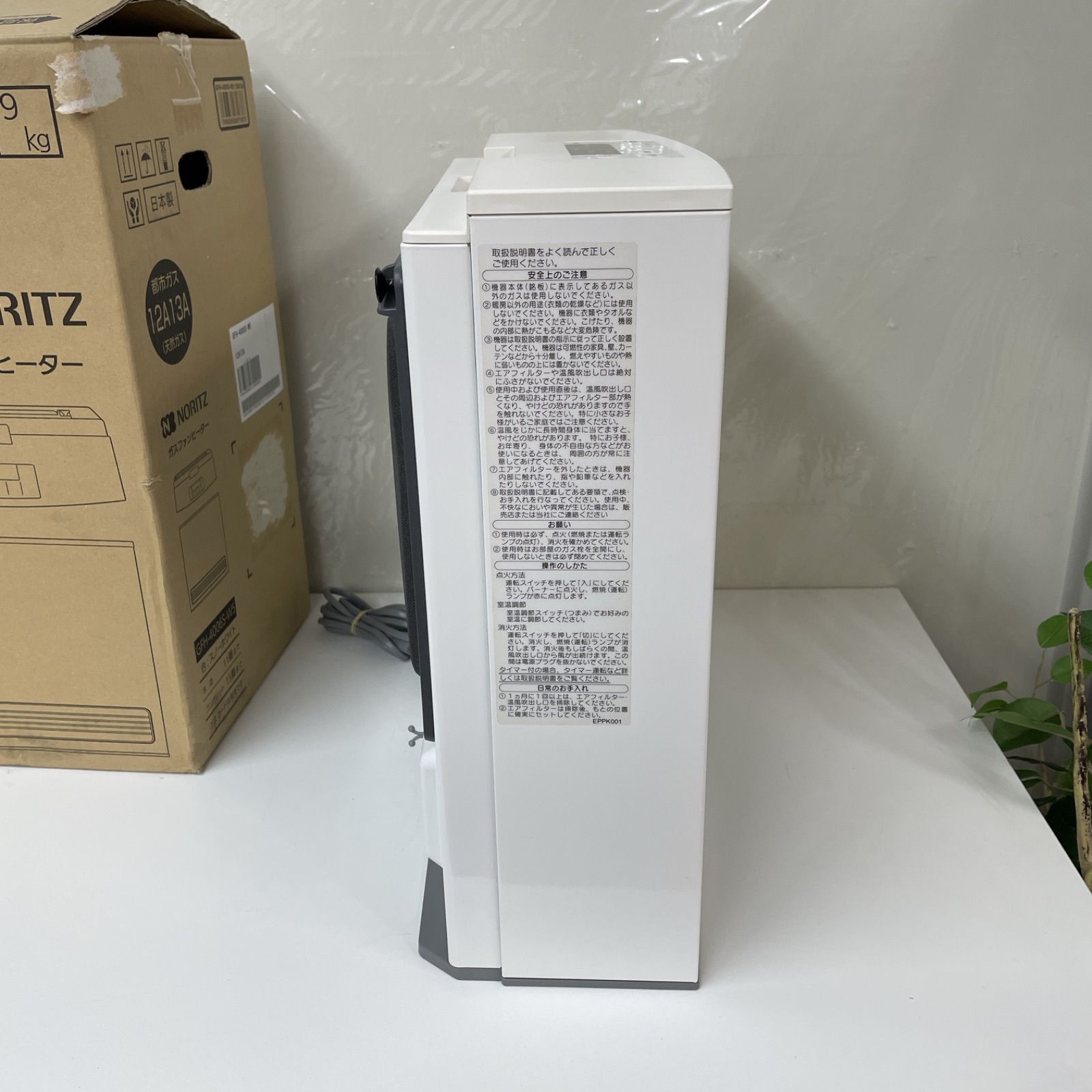 R606 ☀️NORITZ 都市ガスファンヒーター おもに11~15畳用 2021年製