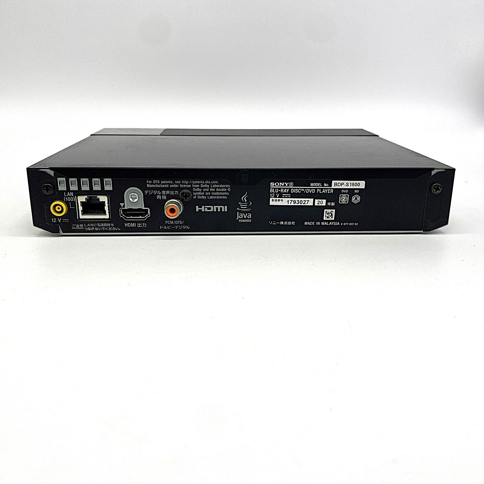 SONY ソニー ブルーレイプレーヤー BDP-S1500 2020年製 - メルカリ