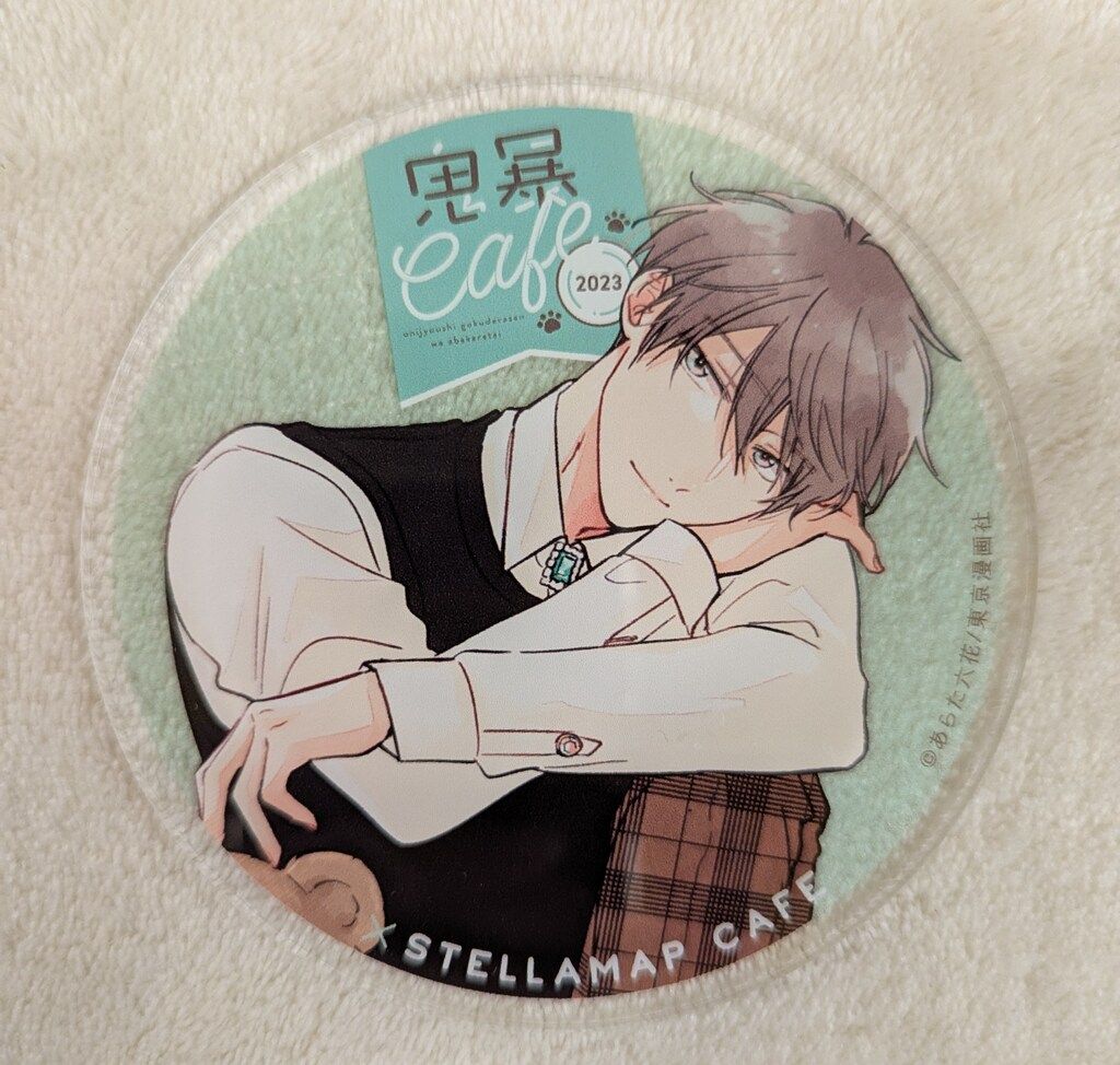 鬼暴カフェ2023 あらた六花 アクリルコースター 等身庄司 - メルカリ