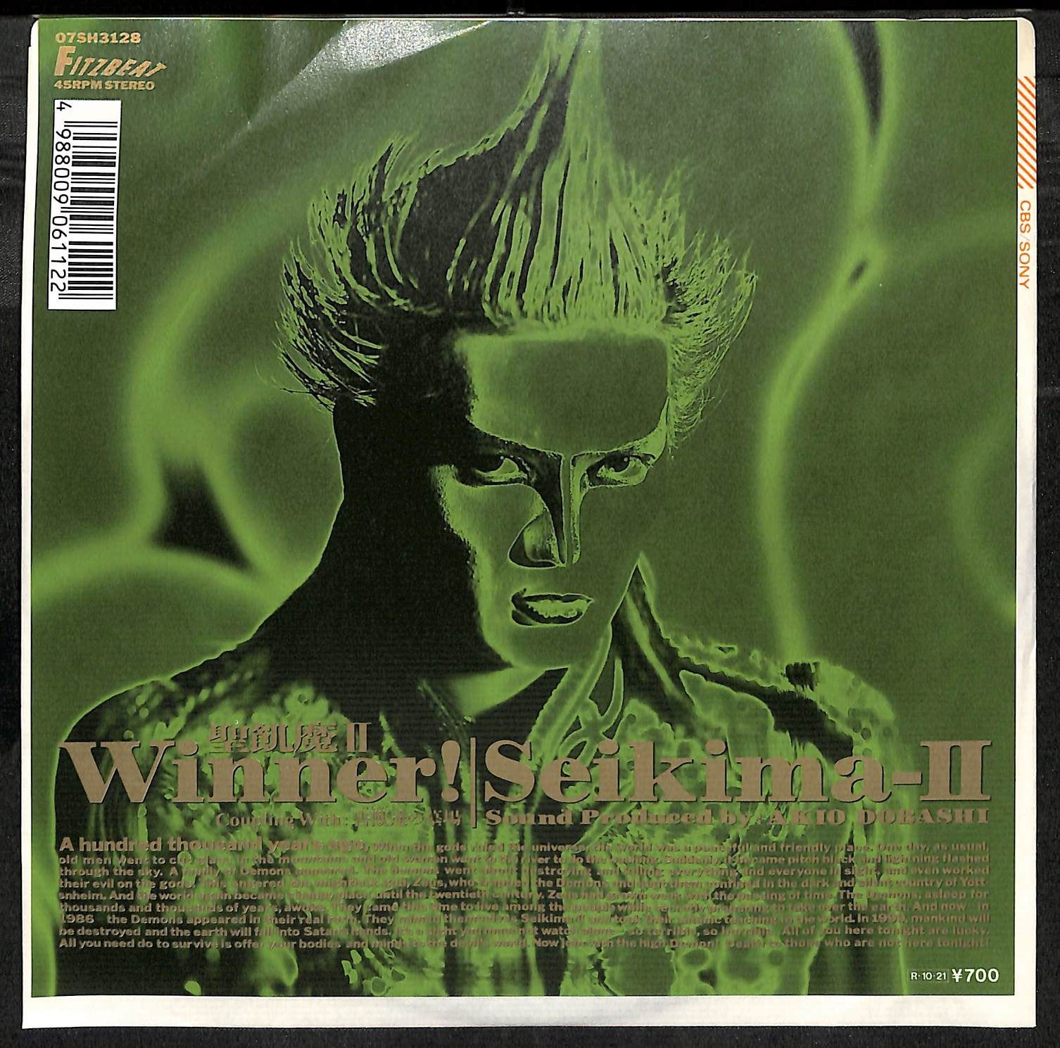 KM1824【EP】聖飢魔II Winner! 害獣達の墓場 - メルカリ