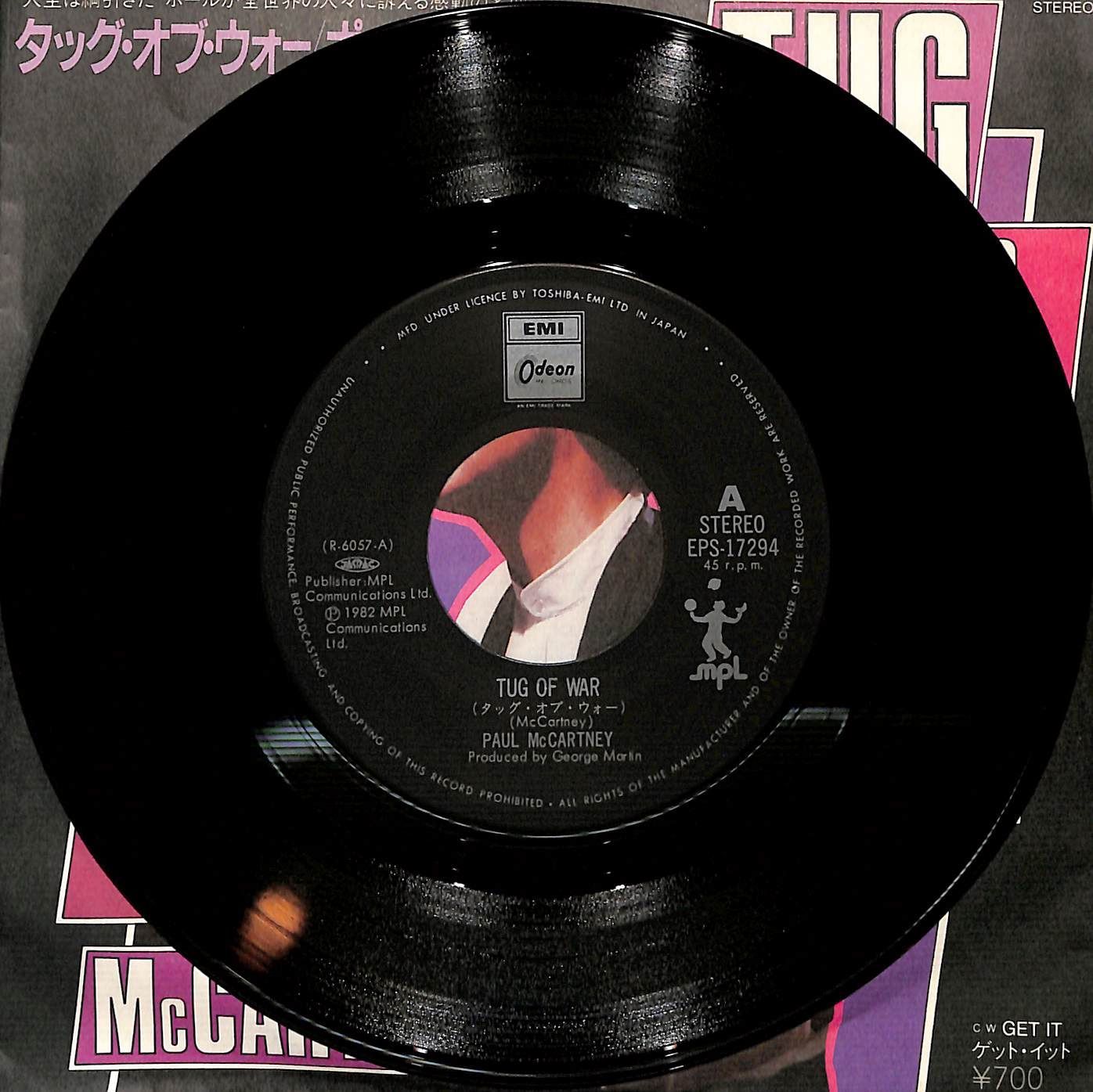KM1838【EP】Paul McCartney Tug Of War ポール・マッカートニー